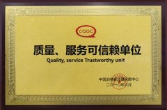 北京腕事如意鐘表發(fā)展有限公司